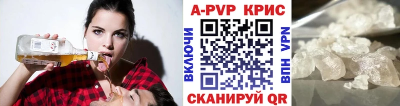 Alpha-PVP СК КРИС Гусев
