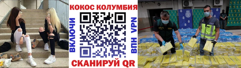 где можно купить наркотик  Гусев  КОКАИН 99% 
