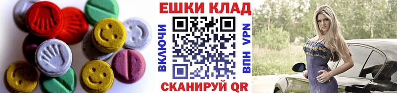 Экстази 99% Гусев