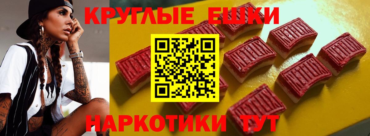 Ecstasy Punisher Гусев