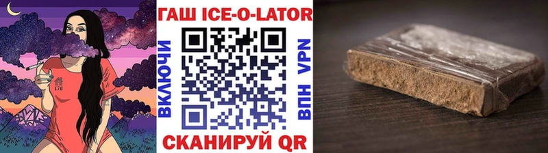 ГАШ 40% ТГК  хочу наркоту  Гусев 