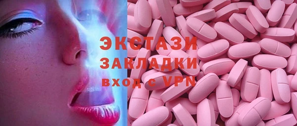 эйфоретик Богородицк