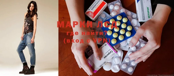 MESCALINE Богородск