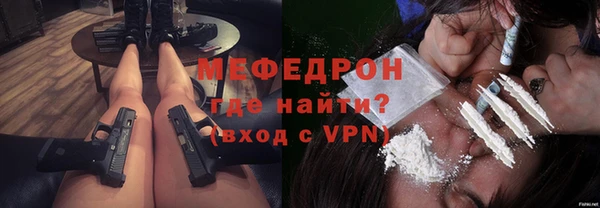 MESCALINE Богородск
