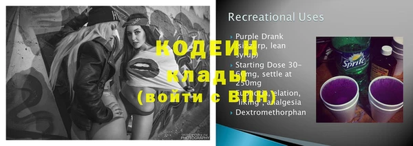 эйфоретик Богородицк