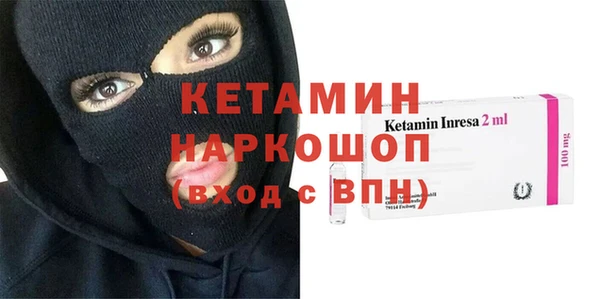 эйфоретик Богородицк