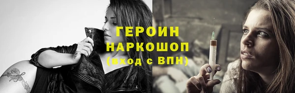 эйфоретик Богородицк