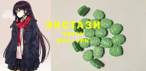 МДМА Богданович
