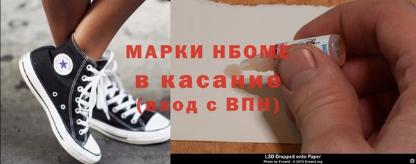 MESCALINE Богородск