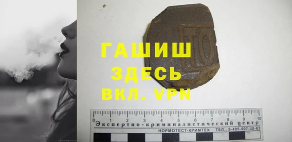 бутик Белокуриха