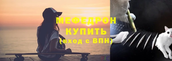 MESCALINE Богородск