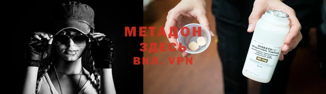 эйфоретик Богородицк