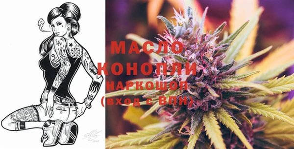 MESCALINE Богородск
