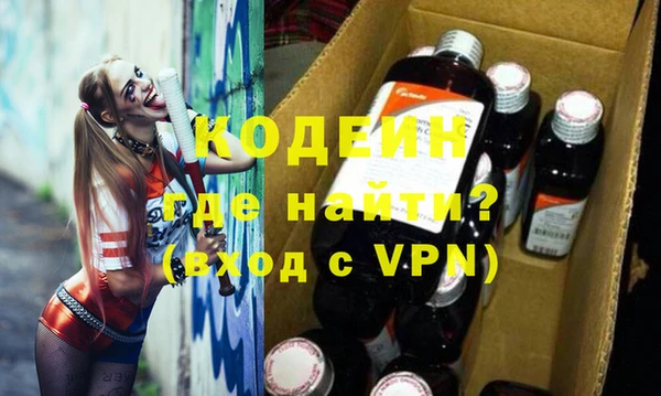 MESCALINE Богородск