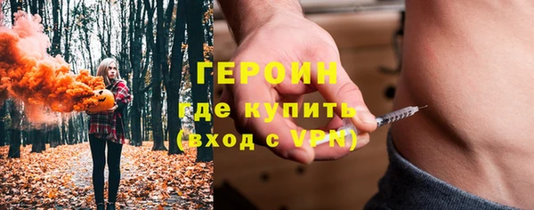 эйфоретик Богородицк