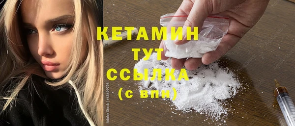 MESCALINE Богородск