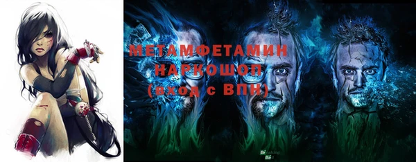 MESCALINE Богородск