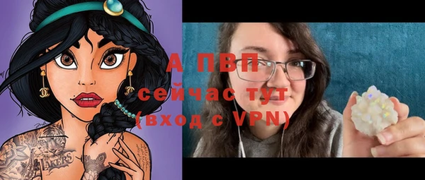 эйфоретик Богородицк