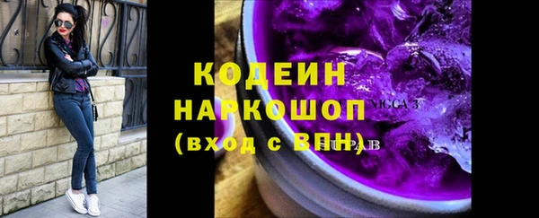 эйфоретик Богородицк