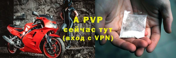 эйфоретик Богородицк