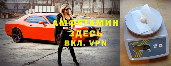 эйфоретик Богородицк
