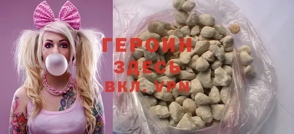 эйфоретик Богородицк