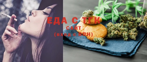 MESCALINE Богородск