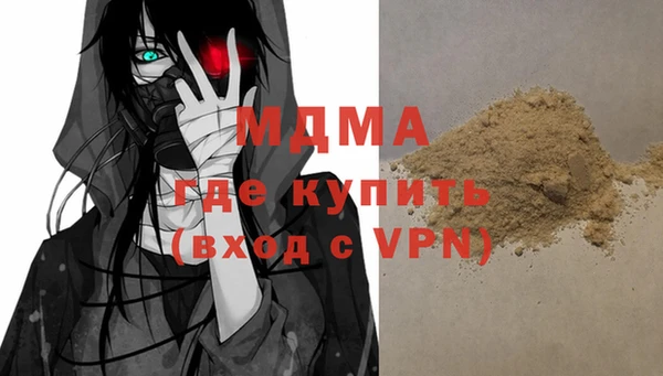 МДМА Богданович