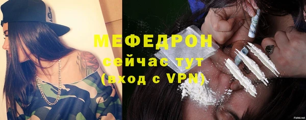 эйфоретик Богородицк