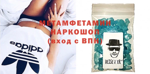 MESCALINE Богородск