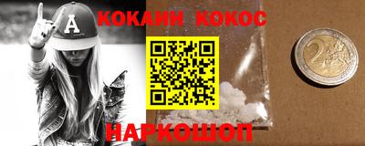 spice Ликино-Дулёво