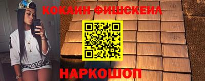 марки lsd Ливны