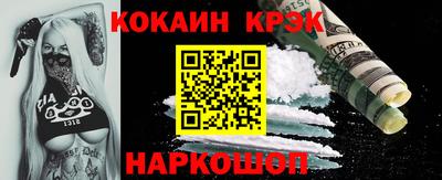 марки lsd Ливны