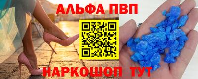 spice Ликино-Дулёво