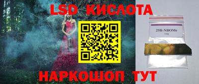 а пвп мука Лесосибирск