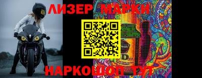 spice Ликино-Дулёво