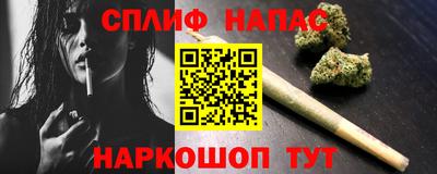 марки lsd Ливны