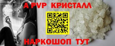марки lsd Ливны