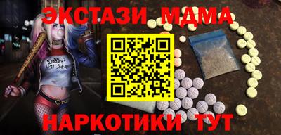 марки lsd Ливны