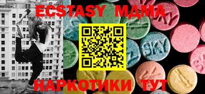 spice Ликино-Дулёво