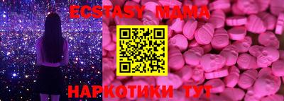 а пвп мука Лесосибирск