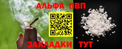 а пвп мука Лесосибирск
