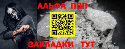 марки lsd Ливны