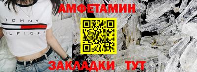 spice Ликино-Дулёво