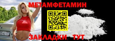 а пвп мука Лесосибирск