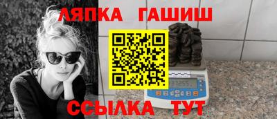 а пвп мука Лесосибирск