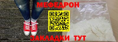 а пвп мука Лесосибирск