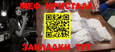 spice Ликино-Дулёво