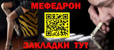 а пвп мука Лесосибирск