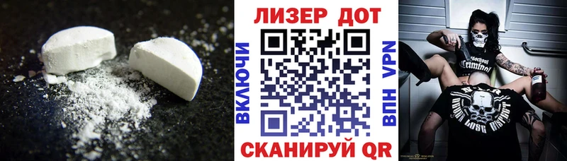 ЛСД экстази ecstasy Гусев